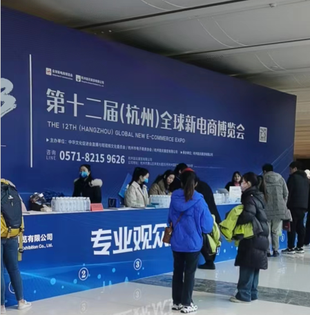 參與杭州全球新電商博覽會(huì)，啃佬鴨客家味道受青睞